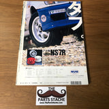 Auto Maximum Tuning Parts Catalog 1992-1993