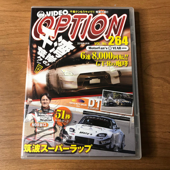 Option Video Vol 264 DVD
