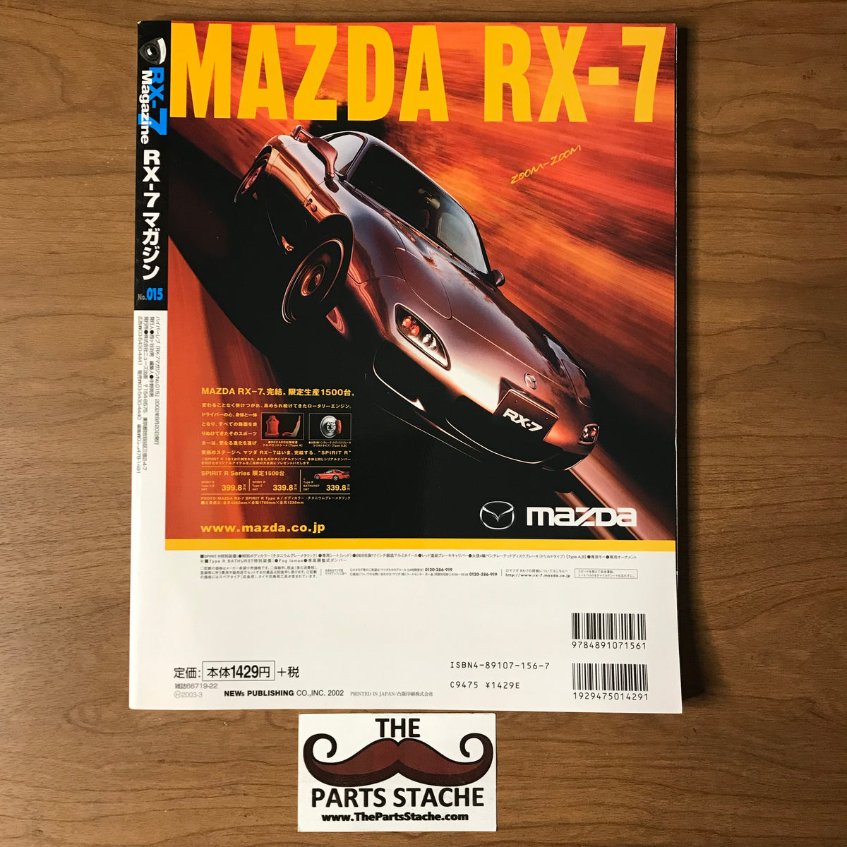 Hyper Rev Mazda RX-7 Magazine No. 15