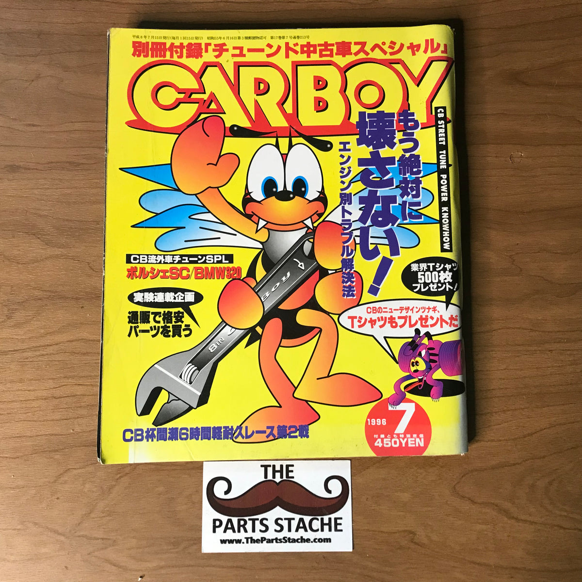 Carboy Magazine July 1996 The Parts Stache