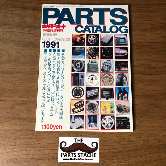 Holiday Auto Parts Catalog 1991