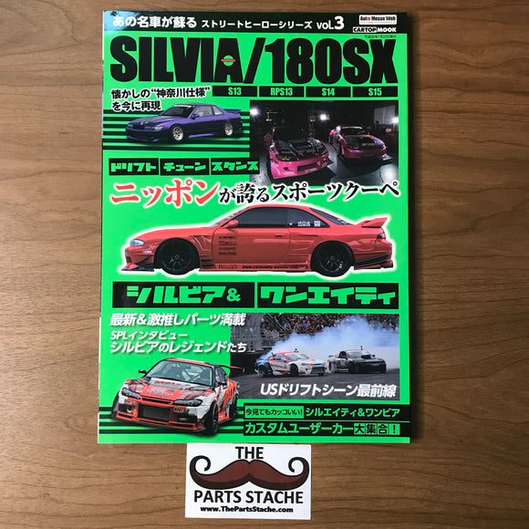 CarTop Silvia/180SX Drift Tuning JDM Magazine S13/S14/S15