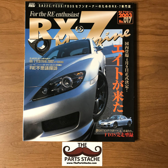 Hyper Rev Mazda RX-7 Magazine No. 17