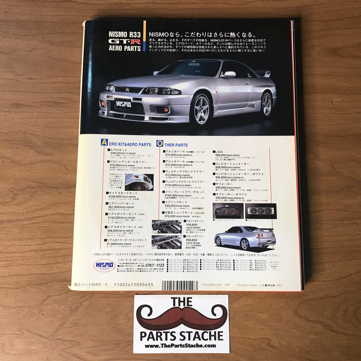 Carboy Magazine September 1995 – The Parts Stache