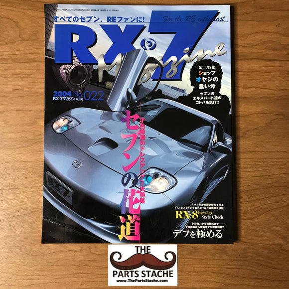 Hyper Rev Mazda RX-7 Magazine No. 22