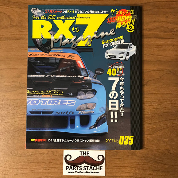 Hyper Rev Mazda RX-7 Magazine No. 35