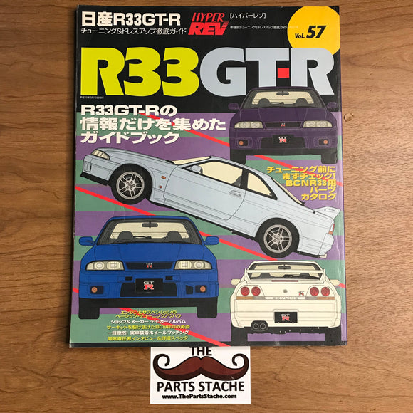 Hyper Rev Vol 57 Nissan Skyline R33 GT-R JDM Magazine