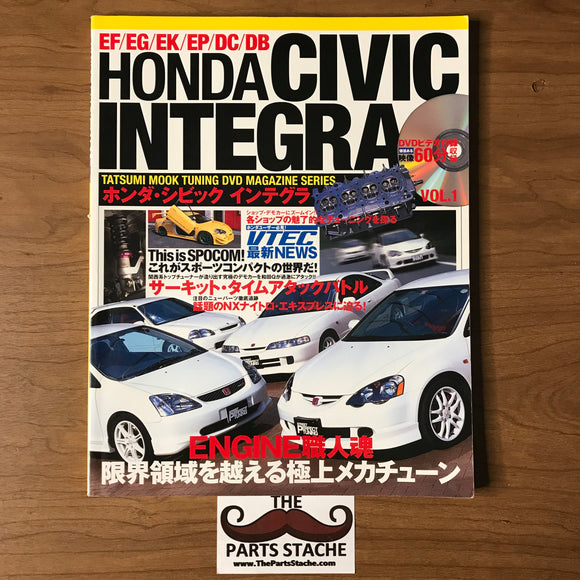 Tatsumi Mook Honda Civic/Integra Tuning Vol 1 JDM Magazine, NO DVD
