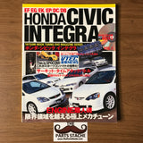 Tatsumi Mook Honda Civic/Integra Tuning Vol 1 JDM Magazine, NO DVD