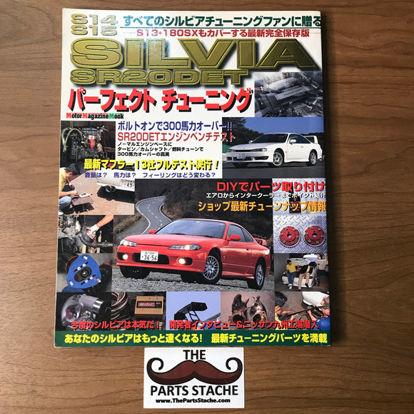 Motor Magazine S14/S15 Silvia SR20DET Perfect Tuning JDM Magazine