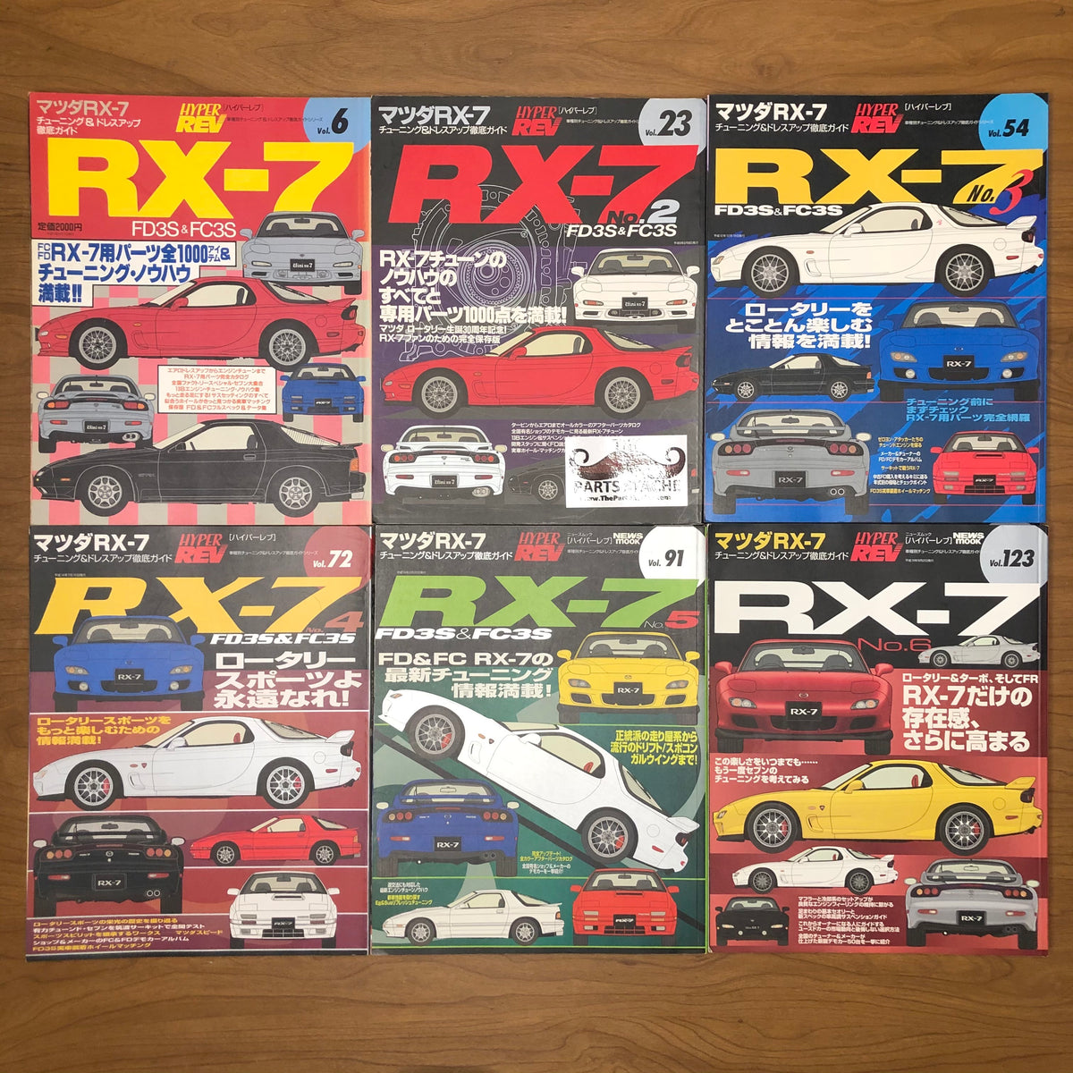 19冊】RX-7 Magazine HYPER REV J's Tipo