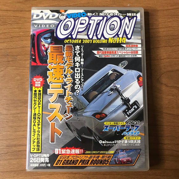 Option Video Vol 114 DVD