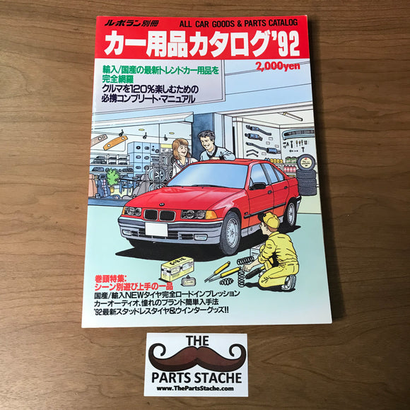 LeVolant Parts Catalog 1992