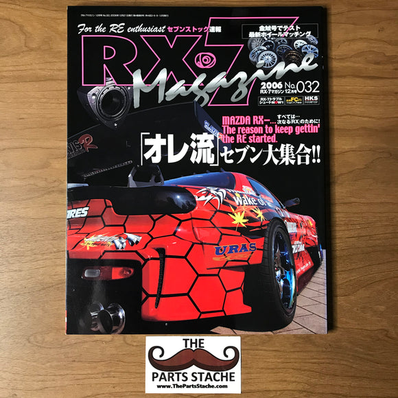 Hyper Rev Mazda RX-7 Magazine No. 32