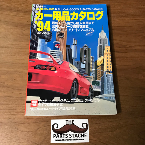 LeVolant Parts Catalog 1994