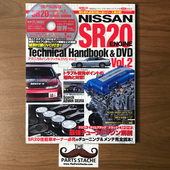 San-ei Nissan SR20 Technical Handbook Vol 2 NO DVD Silvia/180SX