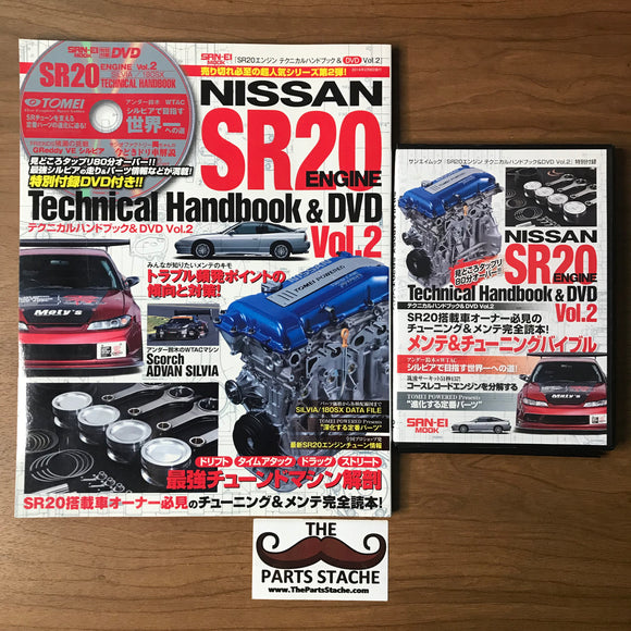 San-ei Nissan SR20 Technical Handbook and DVD Vol 2 Silvia/180SX