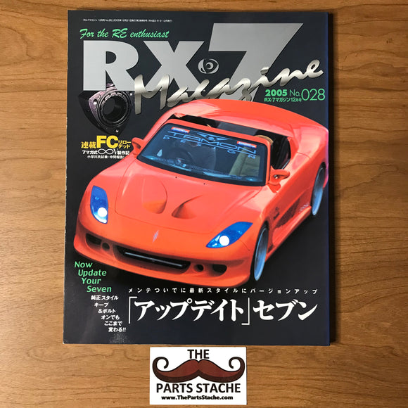 Hyper Rev Mazda RX-7 Magazine No. 28