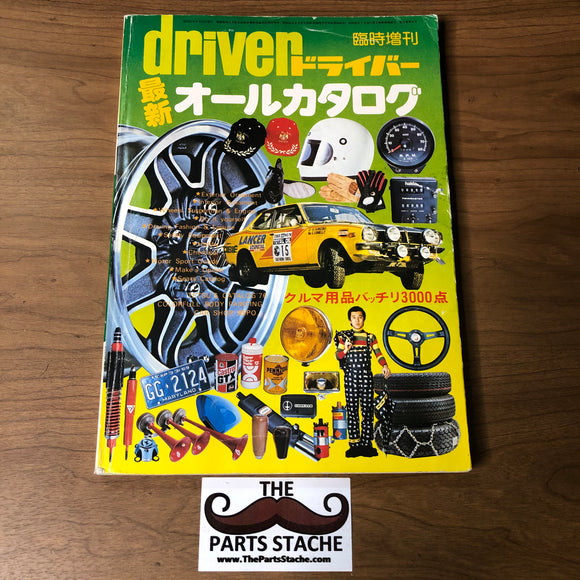 Driver Parts Catalog 1976