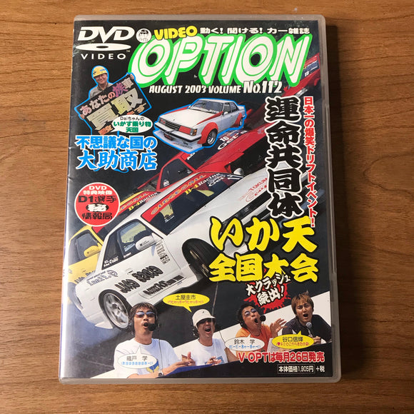 Option Video Vol 112 DVD
