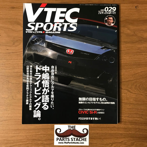 VTEC Sports - V-tec & Type-R JDM Honda Magazine Vol 029