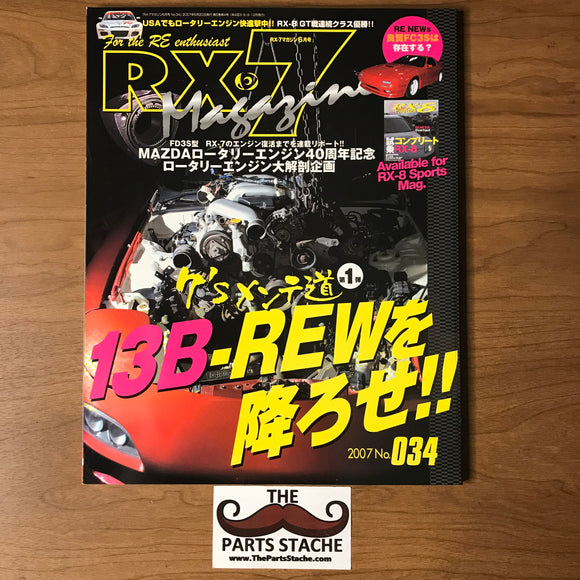 Hyper Rev Mazda RX-7 Magazine No. 34