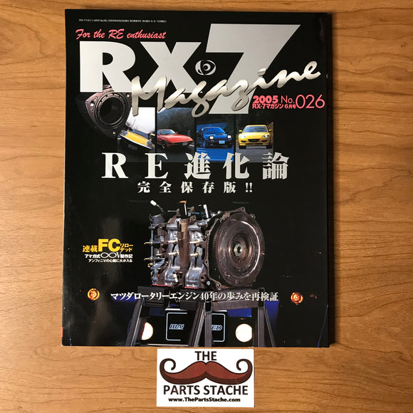 Hyper Rev Mazda RX-7 Magazine No. 26