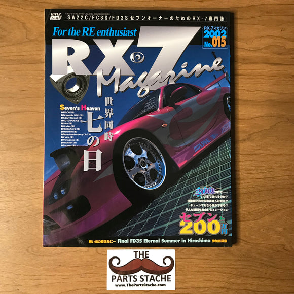 Hyper Rev Mazda RX-7 Magazine No. 15