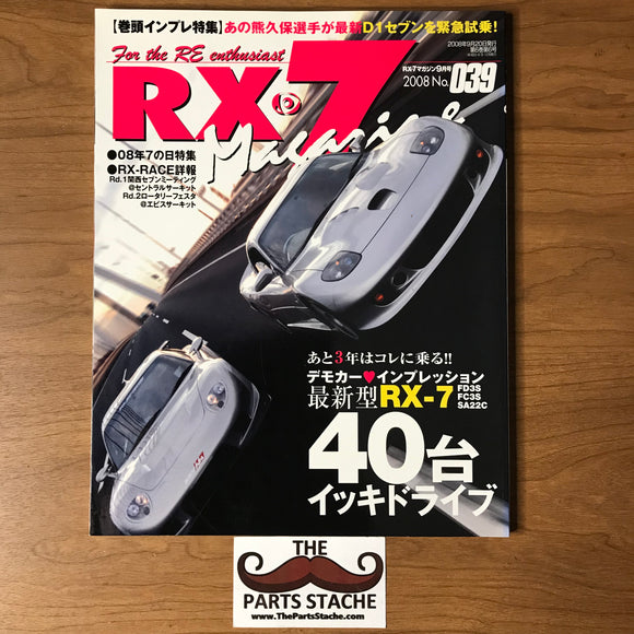 Hyper Rev Mazda RX-7 Magazine No. 39