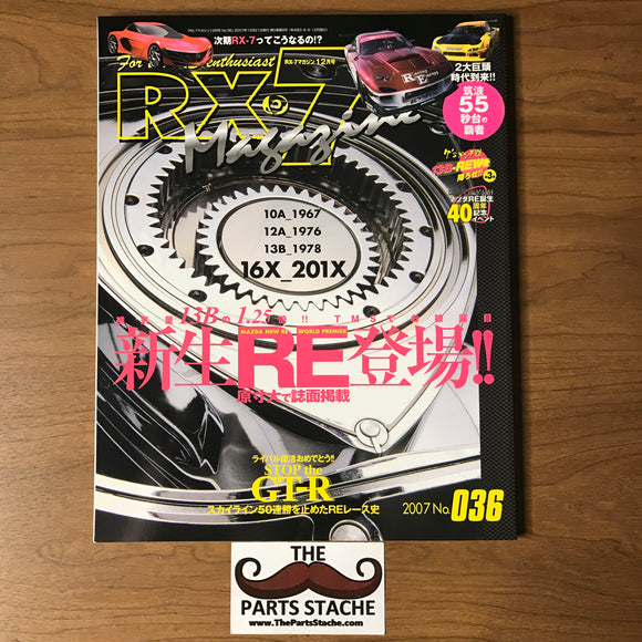 Hyper Rev Mazda RX-7 Magazine No. 36