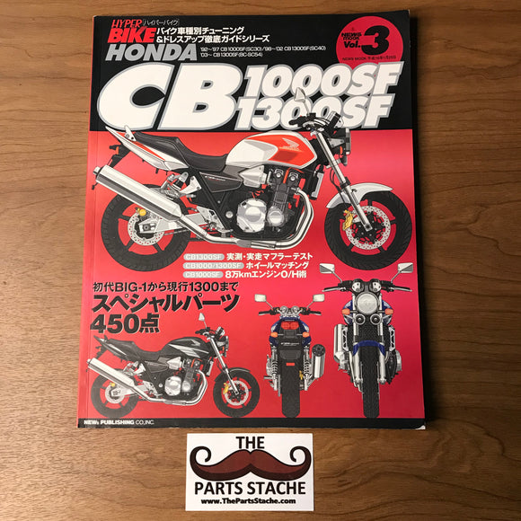 Hyper Rev/Hyper BIke Vol 3 Honda CB1000SF/CB1300SF JDM Tuning Parts Magazine