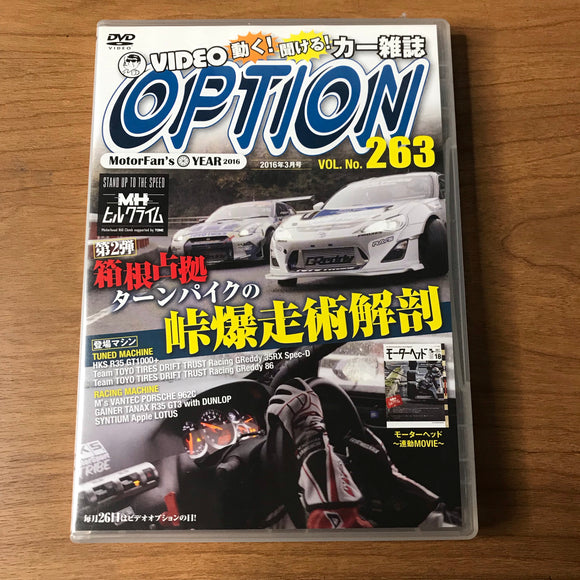 Option Video Vol 263 DVD