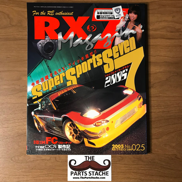Hyper Rev Mazda RX-7 Magazine No. 25