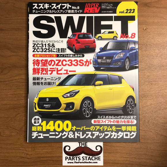 Hyper Rev Vol 223 Suzuki Swift No. 8 JDM Magazine