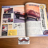 Car Freak JDM Car Magazine April 1997