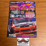 Battle Magazine JDM Drift Car Magazine September 2005