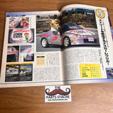 Car Freak JDM Car Magazine April 1997