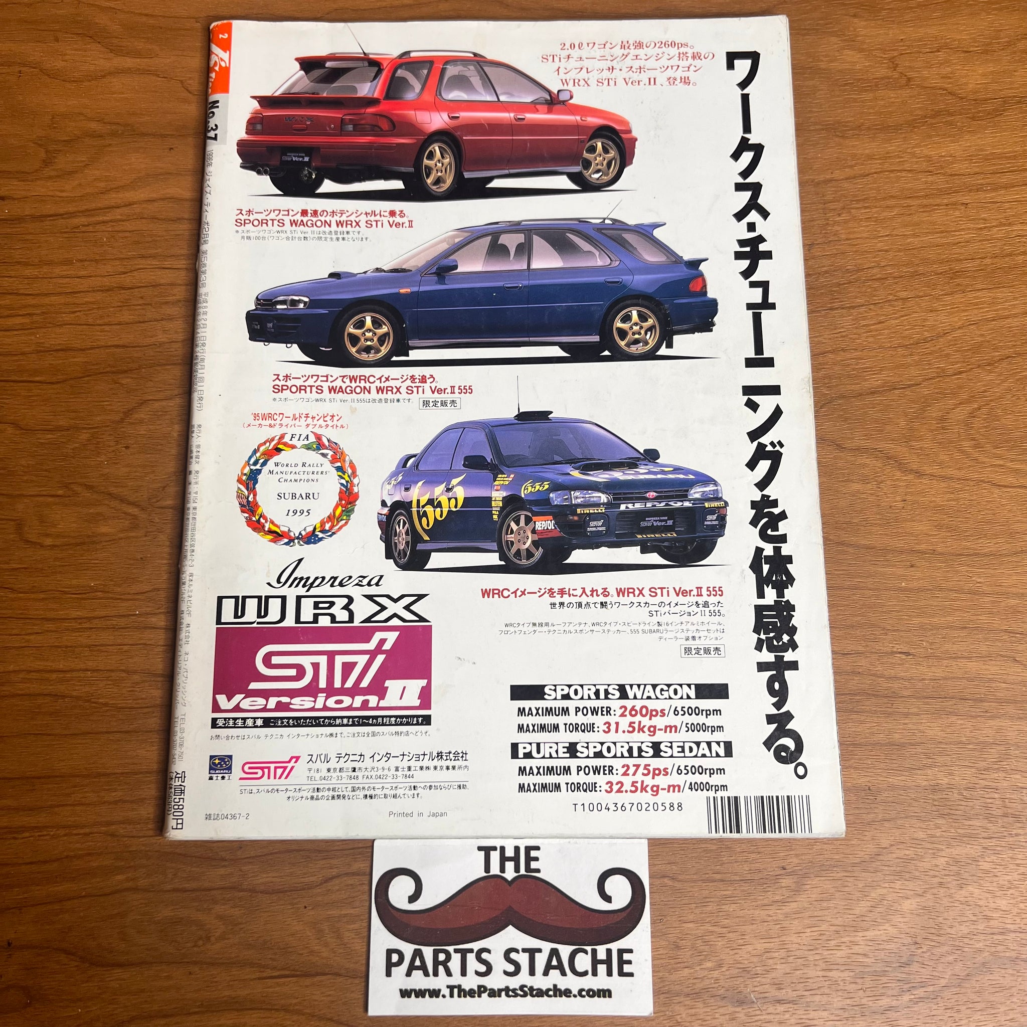 J's Tipo JDM Car Magazine February 1996 – The Parts Stache