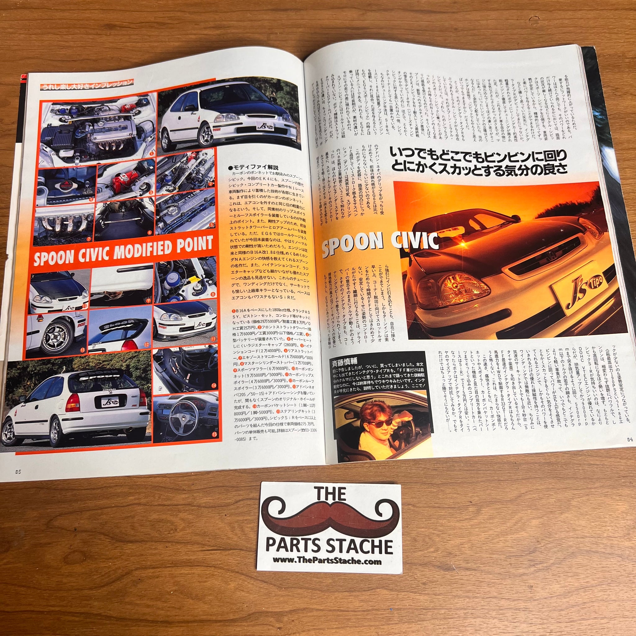 J's Tipo JDM Car Magazine February 1996 – The Parts Stache