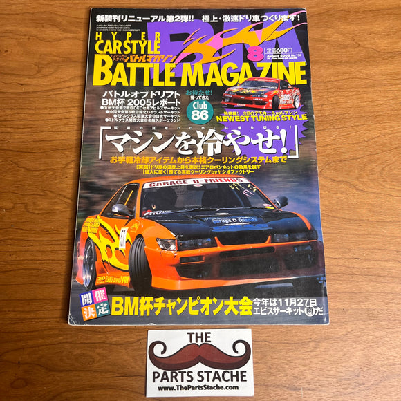 Battle Magazine JDM Drift Car Magazine August 2005