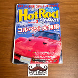 Hot Rod Option JDM Tuning Car Magazine March 2000