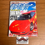 Option2 JDM Tuning Car Magazine February 2004