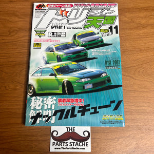 Drift Tengoku JDM Car Magazine November 2007