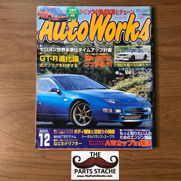 AutoWorks JDM Magazine December 2000
