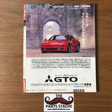 Young Version JDM Tuning Car Magazine December 1990