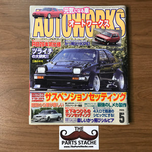 AutoWorks JDM Magazine May 2005