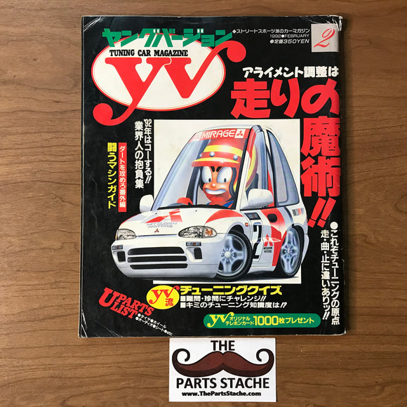 Young Version JDM Tuning Car Magazine February 1992