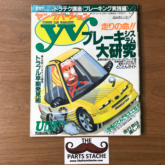 Young Version JDM Tuning Car Magazine September 1990