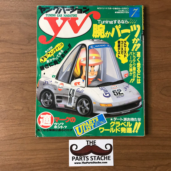 Young Version JDM Tuning Car Magazine July 1992