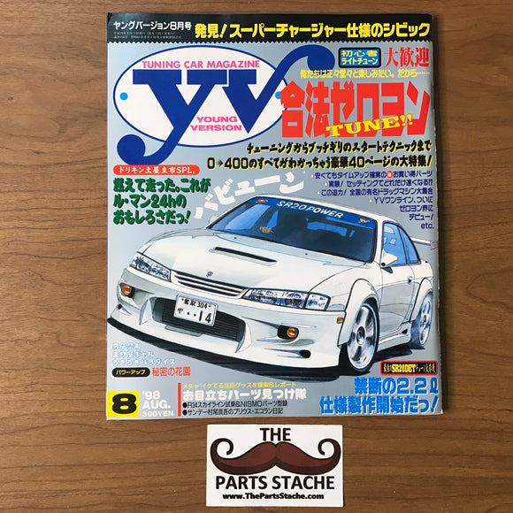 Young Version JDM Tuning Car Magazine August 1998